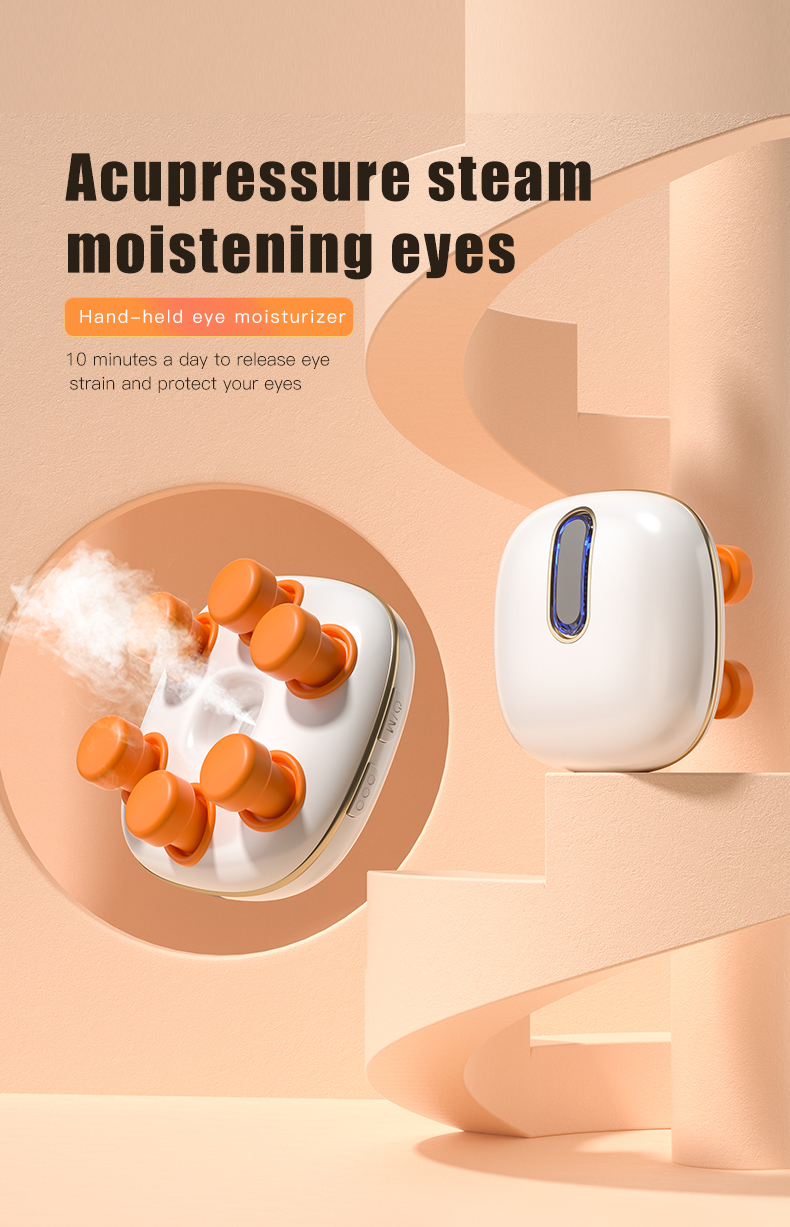 眼部护眼仪_EN_01