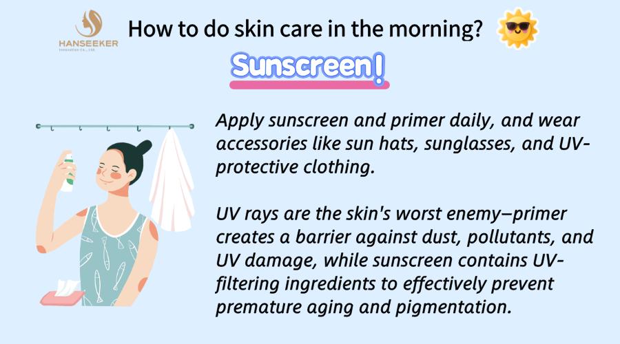 sunscreen 日焼け止め