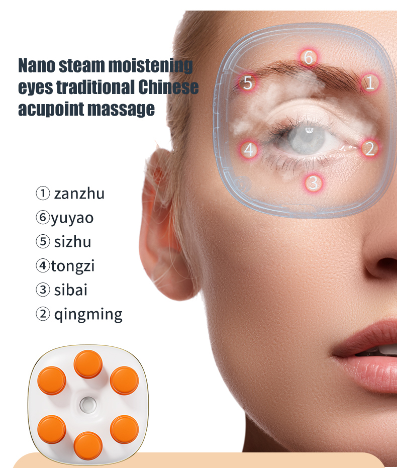 眼部护眼仪_EN_06